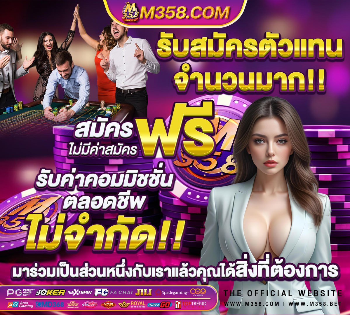 แทง บอล sbobet